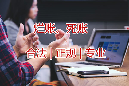 邹小姐信用卡欠款解决，讨债专家出手快